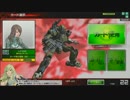 ver4.0から始めるボーダーブレイク Part1
