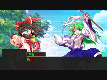 【東方】遊戯王RE：CODE　プロローグ【幻想入り】