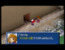 カスタムロボV2旅立ち編をオワタ式でプレイ　part18