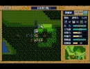 ＰＣ９８版　三國志英傑伝　長坂坡の戦い　前半　その２