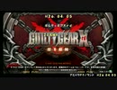 【アミパラテクノランド】ＧＧＸｒｄ大会　Ｈ26.04.05　その１