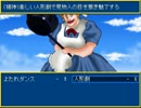 【実況】はぢめてのAirRPG【part2】
