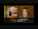 ヘーゲル国防長官の中国訪問 NBC　