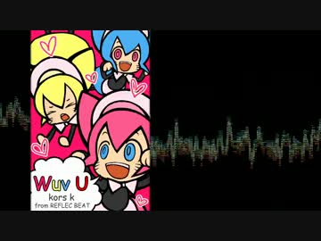 【音ゲーアレンジ】Wuv U (HYPER XXX ReMIX)【FLOOR落選供養】