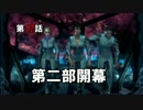 【セインツロウIV】ウルトラスーパーまったりデラックスPart17【実況】
