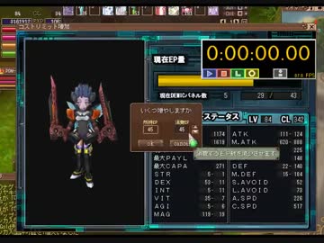 【ECO】 ＤＥＭ活動日記 ４３日目 Part.01