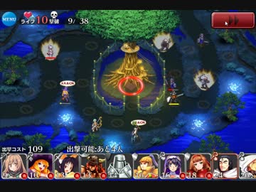 千年戦争アイギス 妖精郷の危機：神樹防衛 極級 ☆3 (銀以下)