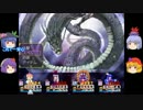 東方魔幻想 真・龍神unknown を攻略する動画【前編・ゆっくり実況】