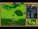 ＰＣ９８版　三國志英傑伝　長坂坡の戦い　前半　その４