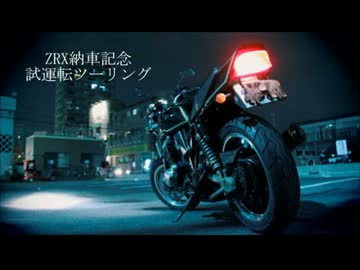 ZRXで行く！　山梨・韮崎　花見ツーリング　前編