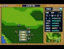 ＰＣ９８版　三國志英傑伝　長坂坡の戦い　前半　その５