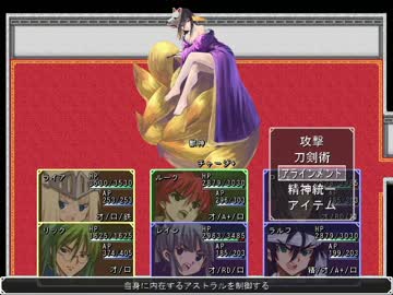 Blood Rose The Game　獣神様と戯れようツアー（おまけ）【実況プレイくずれ】