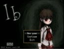 【Ib】女２人で初めてホラーゲームやってみた　ぱーと8
