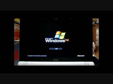 WindowsXP再起動してみただけ