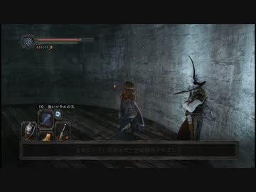【字幕プレイ】DARK SOULSⅡ Part:041