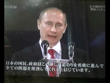 【プーチン】311追悼の詩＿2011年世界フィギュア選手権