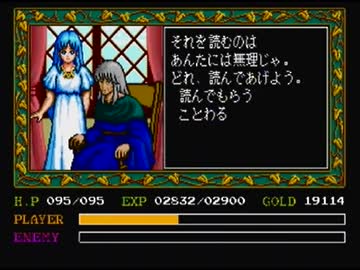 【実況】いい大人達がイースI・IIを本気で遊んでみた。part5