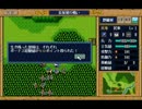 ＰＣ９８版　三國志英傑伝　長坂坡の戦い　前半　その８