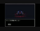 アホな二人がｇｄｇｄしながらいちろ少年忌憚を実況プレイpart2