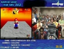 【AGDQ2013】スーパーマリオ64 - Speed Run in 1:47:48 (120-Star)+Speed Clear (16-Star) PART3