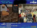 【AGDQ2013】スーパーマリオ64 - Speed Run in 1:47:48 (120-Star)+Speed Clear (16-Star) PART4