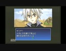 「実況」新女神転生デビルチルドレン黒の書実況プレイpart9