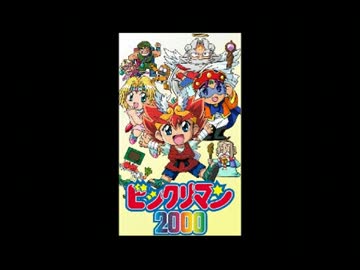 アニメ ポスター 「ビックリマン 2000」新品 アニメ ポスター 「ビックリマン 2000」新品 Yahoo!オークション