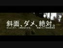 【ゲーム実況】 暴れん坊Dayz　パート1