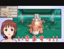 【ポケモン】ポケマスサンデー vol.1【アイマス】