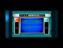【ニコ生録画】 R？MJ-放送主ぼのさん part15