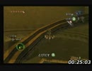 【GC】ゼルダの伝説 トワイライトプリンセス バグなし聖剣後RTA 3:19:38 part1