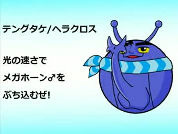 【ポケモンXY】虫けらトレーナーのランダム対戦　【その4】