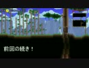 【Terraria】単位がテラに行くまでテラリッチ【Part5】