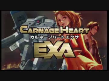 まったりカルネージコミュ第27回大会