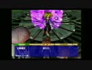 僕と魔王と私が　ｐａｒｔ２１