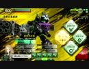 【BB】反動吸収全一の少年が行く【第十二回転目】