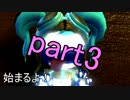 gdgdな２人がリトルビッグプラネット2をやってみたよ～  part3