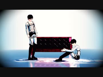 【進撃のＭＭＤ】兵長とエレンでエンゼルフィッシュ