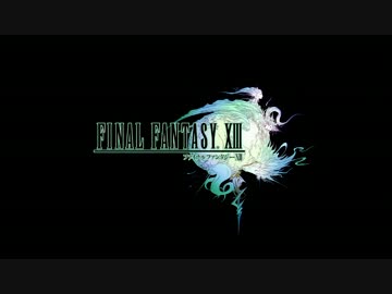【FF13】トロフィー100%＆やり込み解説【実況】Epilogue