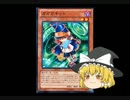 【遊戯王ADS】クラークは下位互換なんかじゃない！！２【ゆっくり実況】