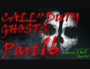 【CoD:G】訓練兵として実況していくCoD！【Part16】ピュアなSC-2010
