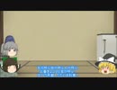 【ゆっくり実況】ガンオンやるのぜ！その26のぜのFジオンだよ！