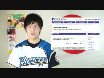 スマホ買うときにありがちな実質無料にご用心