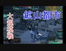 おっさんの懐アニソンでガンオン 第52回