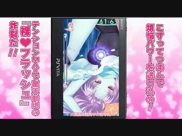 裸にして愛撫するゲームのPV詰め合わせ