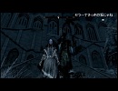 NGC 『The Elder Scrolls V: Skyrim』 生放送　第１１７回 2/2