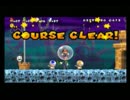 【実況】助け合い精神を育む人達 part10【NewスーパーマリオブラザーズWii】