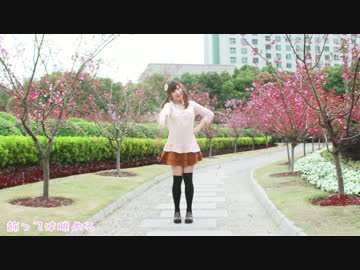 【ププ】 GIFT 踊ってみた 【 ´ω`) いまからあなたに魔法をかけるから】