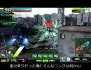 降下猟兵のボーダーブレイク　pt.4