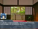 青娥たちがBBTをやるようです【1-3】